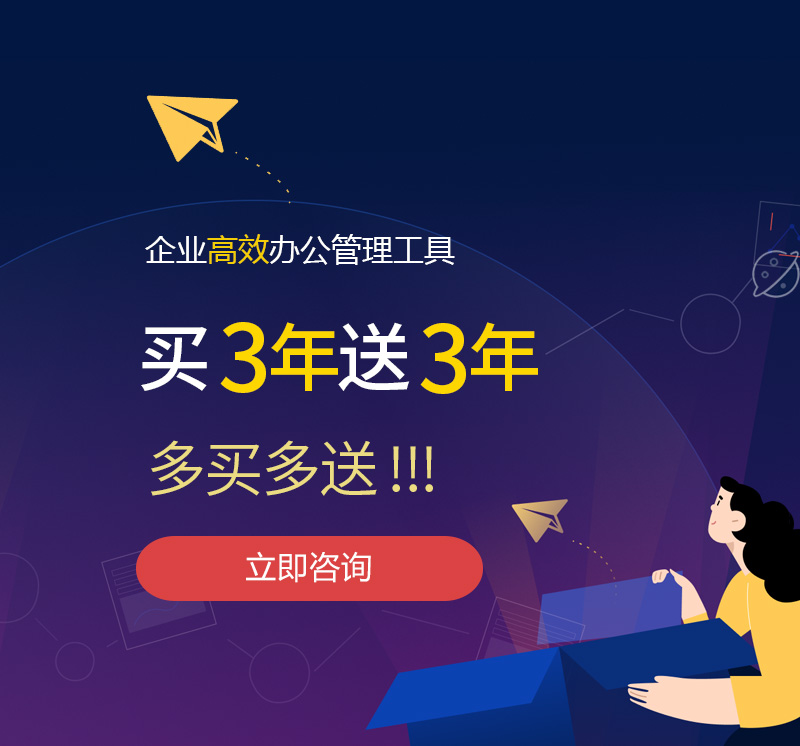 汉阴网易企业邮箱